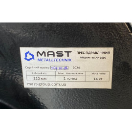 Ручний прес MAST Metalltechnik M-AP-1000