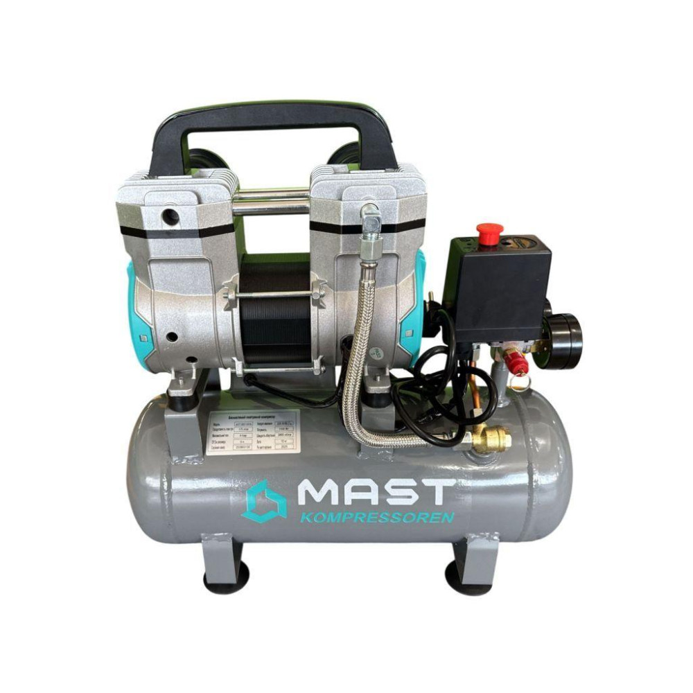 Безмасляний поршневий компресор Mast MOF1390/1100-9L