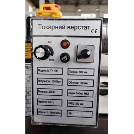 Токарный станок по металлу MAST Metalltechnik M-TK 190