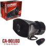 Сирена "Полиция" CА-90103/40W/3тона/+микрофон