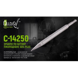 Alloid. Зубило по бетону пикообразное SDS-plus 14x250мм