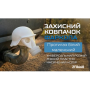 Защитный колпачок фаркопа «Противогаз белый маленький»