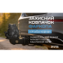 Защитный колпачок фаркопа «Жаба чёрная»