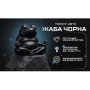 Защитный колпачок фаркопа «Жаба чёрная»