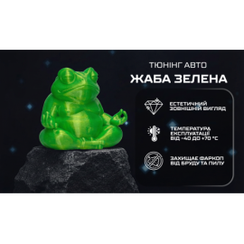 Защитный колпачок фаркопа «Жаба зелёная»