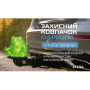 Защитный колпачок фаркопа «Жаба зелёная»