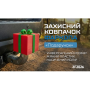 Защитный колпачок фаркопа «Подарок»