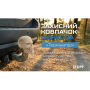 Защитный колпачок фаркопа «Терминатор»