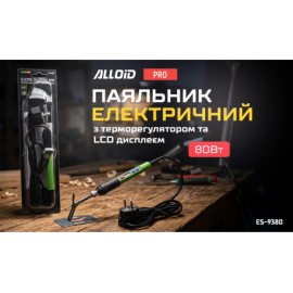 Alloid Pro. Паяльник электрический с терморегулятором и LCD дисплеем, 80Вт
