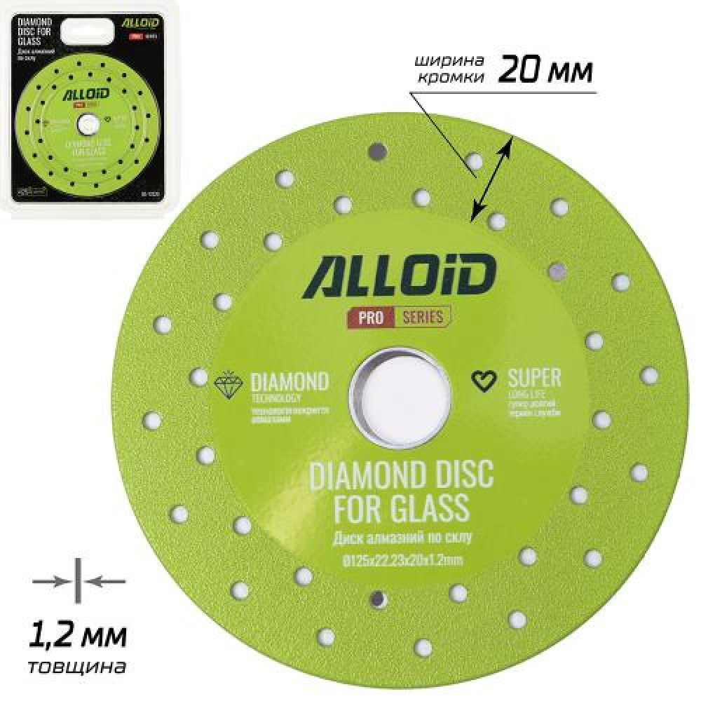 Alloid Pro. Диск алмазный по стеклу 125мм