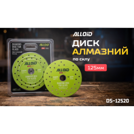 Alloid Pro. Диск алмазный по стеклу 125мм