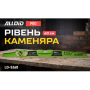 Alloid Pro. Уровень каменщика 60см