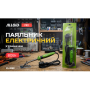 Alloid. Паяльник электрический с держателем,  80Вт