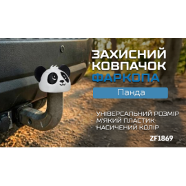 Защитный колпачок фаркопа «Панда»