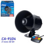 Сирена "Полиция" CА-9104/VITOL/12V/30W/3тона/+блок