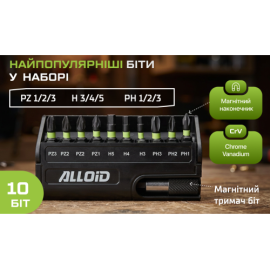 Alloid Pro. Набор бит, 11 предметов