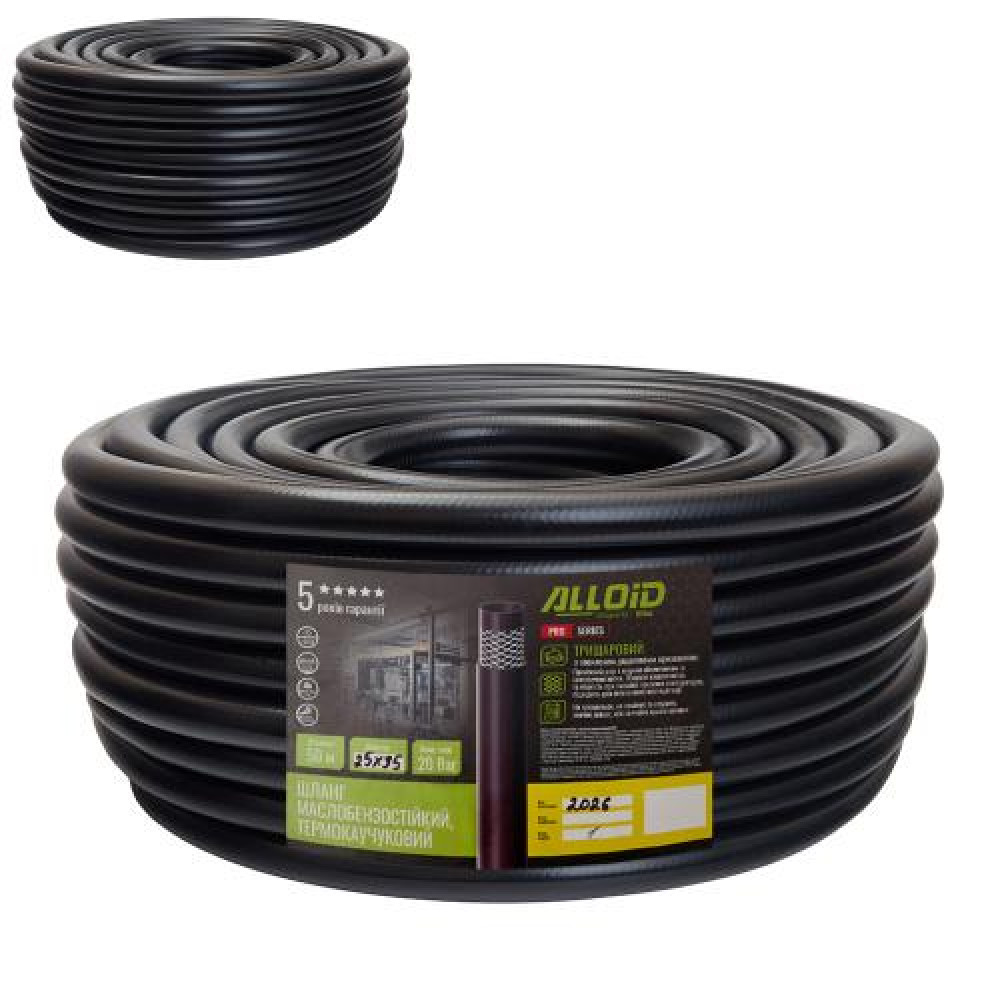 Alloid Pro. Шланг маслобензостойкий, термокаучуковий 25  х 35мм, 50м