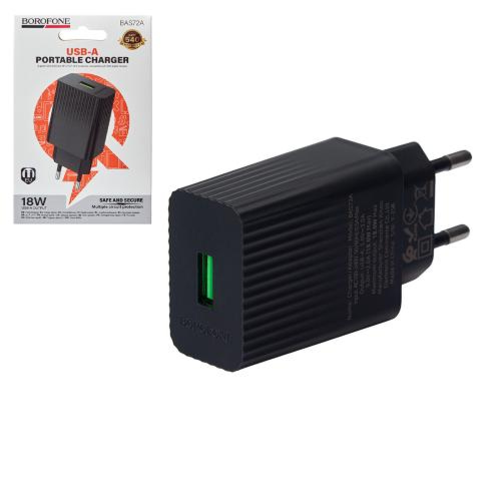 Сетевое зарядное устройство BOROFONE BAS72A USB-A: 18W (QC/FCP/AFC) Black