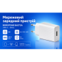 Сетевое зарядное устройство BOROFONE BAS72A USB-A: 18W (QC/FCP/AFC) White