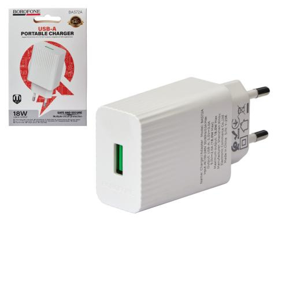 Сетевое зарядное устройство BOROFONE BAS72A USB-A: 18W (QC/FCP/AFC? White
