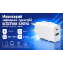 Сетевое зарядное устройство BOROFONE BAS76A PD30W+QC3.0 White