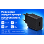 Сетевое зарядное устройство BOROFONE BAS71A 5V/2.1A Black