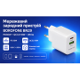 Сетевое зарядное устройство BOROFONE BN29 PD30W+QC3.0 18W White
