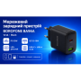 Сетевое зарядное устройство BOROFONE BA96A Type-C: 20W, USB-A: 18W LED дисплей, Black