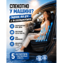 Охлаждающая подушка на сидение автомобиля с 5 вентиляторами USB