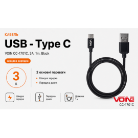 Кабель  VOIN CC-1701C USB - Type C 3А, 1m, black (быстрая зарядка/передача данных)