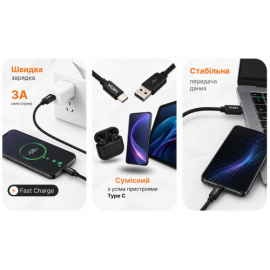 Кабель  VOIN CC-1701C USB - Type C 3А, 1m, black (быстрая зарядка/передача данных)