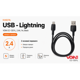 Кабель  VOIN CC-1201L USB - Lightning 2.4А, 1m, Black (быстрая зарядка/передача данных)