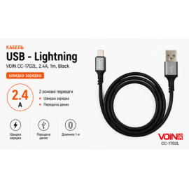 Кабель  VOIN CC-1702L USB - Lightning 2.4А, 1m, Black (быстрая зарядка/передача данных)