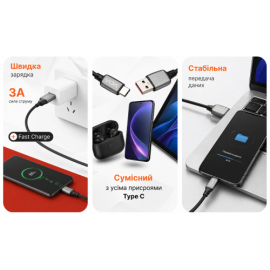 Кабель  VOIN CC-1703C USB - Type C 3A 1m, Black (быстрая зарядка/передача данных)