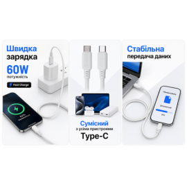 Кабель BOROFONE BX115W, Type-C - Type-C 60W, 1m, White (быстрая зарядка/передача данных)