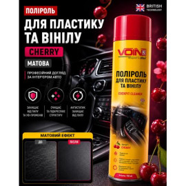 Полироль для пластика и винила VOIN 750 мл CHERRY (Вишня)
