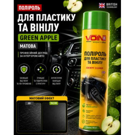 Полироль для пластика и винила VOIN 750 мл GREEN APPLE (Зелёное яблоко)