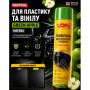 Полироль для пластика и винила VOIN 750 мл GREEN APPLE (Зелёное яблоко)