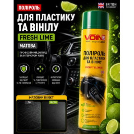Полироль для пластика и винила VOIN 750 мл FRESH LIME (Свежий лайм)