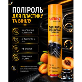 Полироль для пластика и винила VOIN 750 мл PEACH (Персик)