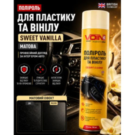 Полироль для пластика и винила VOIN 750 мл SWEET VANILLA (Ваниль)