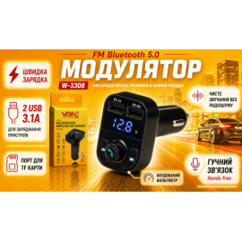 Модулятор FM, VOIN W-3308, 12-24V 2 USB 3.1A, Bluetooth 5.0, Hands-free, вольтметр