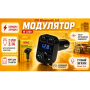Модулятор FM, VOIN W-3308, 12-24V 2 USB 3.1A, Bluetooth 5.0, Hands-free, вольтметр