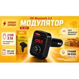 Модулятор FM, VOIN W-3311, 12-24V 2 USB 3.1A, Bluetooth 5.3, Hands-free