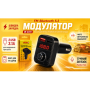 Модулятор FM, VOIN W-3311, 12-24V 2 USB 3.1A, Bluetooth 5.3, Hands-free