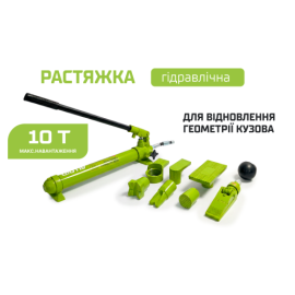 Alloid. Набор рихтовки гидравл. 10 тонн, на колёсах