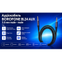 Кабель аудио BOROFONE BL24 AUX, 3.5 male - 3.5 male, 1м