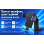 Держатель телефона гравитационный BOROFONE BH119, крепление на скотч