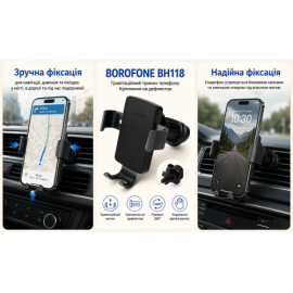 Держатель телефона гравитационный BOROFONE BH118, на дефлектор