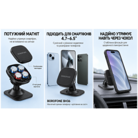 Держатель телефона магнитный BOROFONE BH36, крепление на скотч